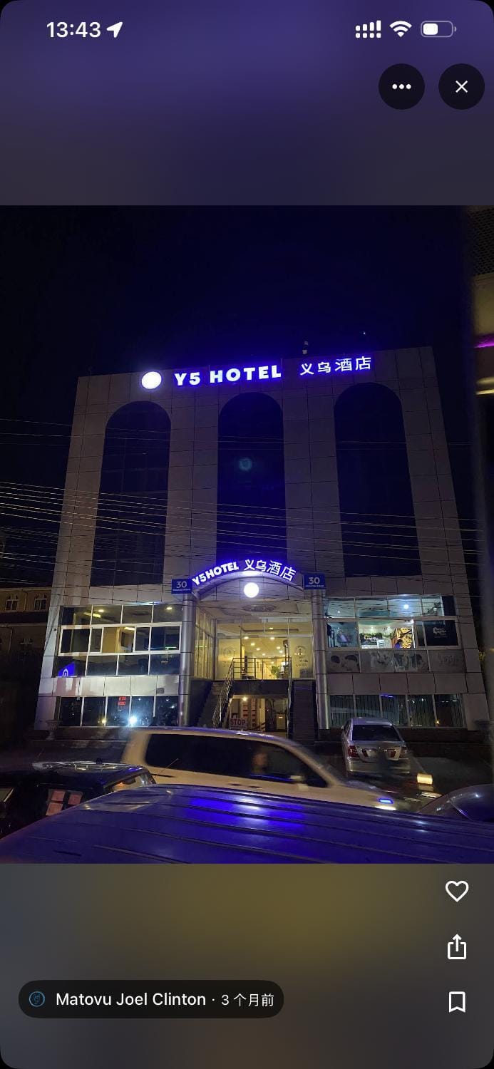 Y5 Hotel Hotel in Kampala