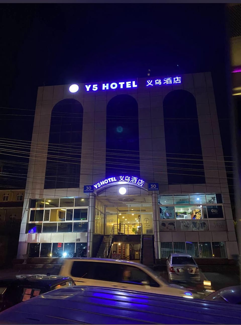 Y5 Hotel Hotel in Kampala