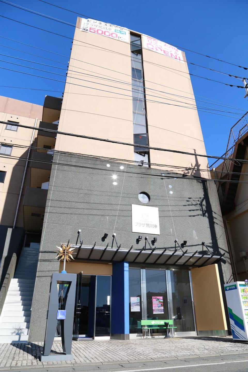 Facade/entrance
