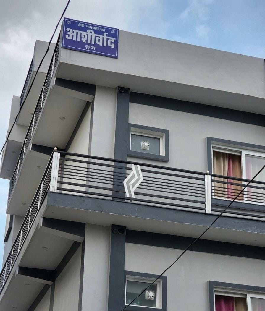 Property logo or sign