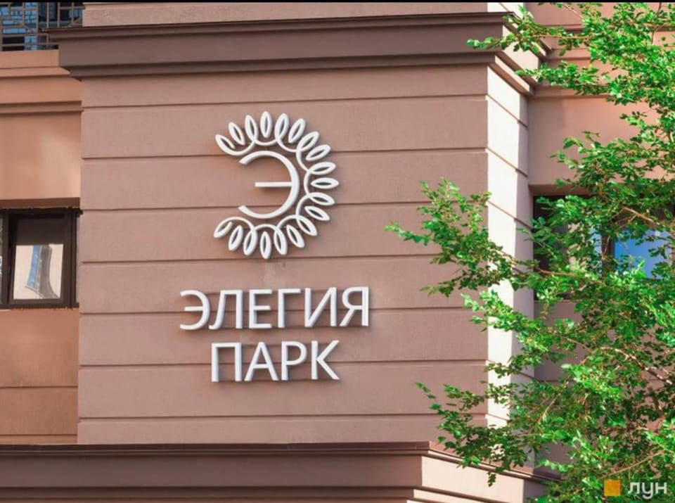 Аркадия апарты Элегия парк Apartment in Odessa