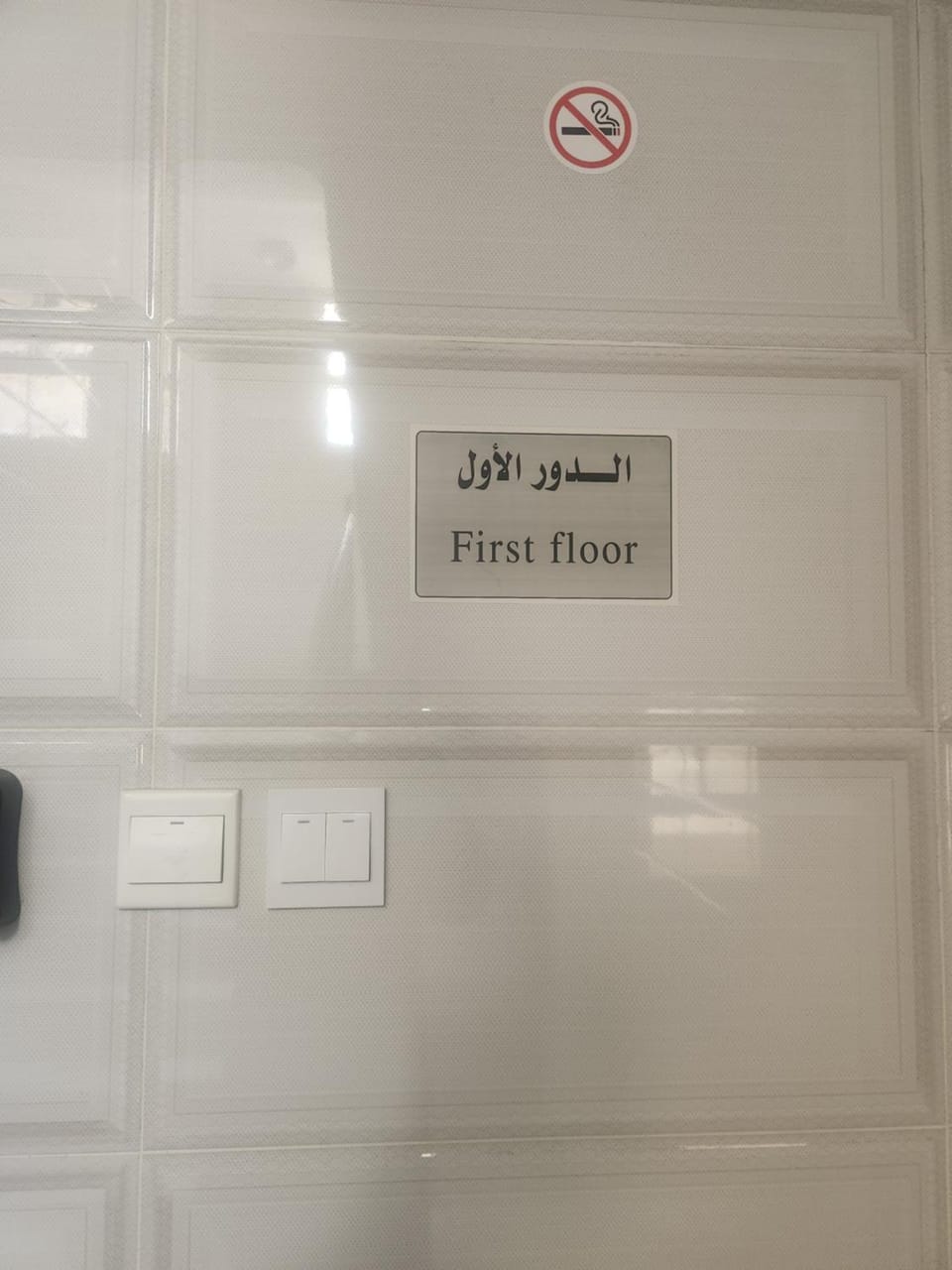 شقه فاخره Apartment in Saudi Arabia