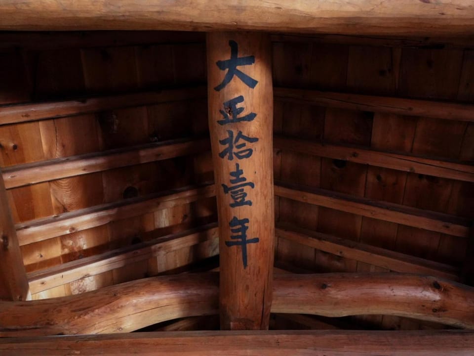 蔵の宿GONDO gofuku Villa in Nagano Prefecture