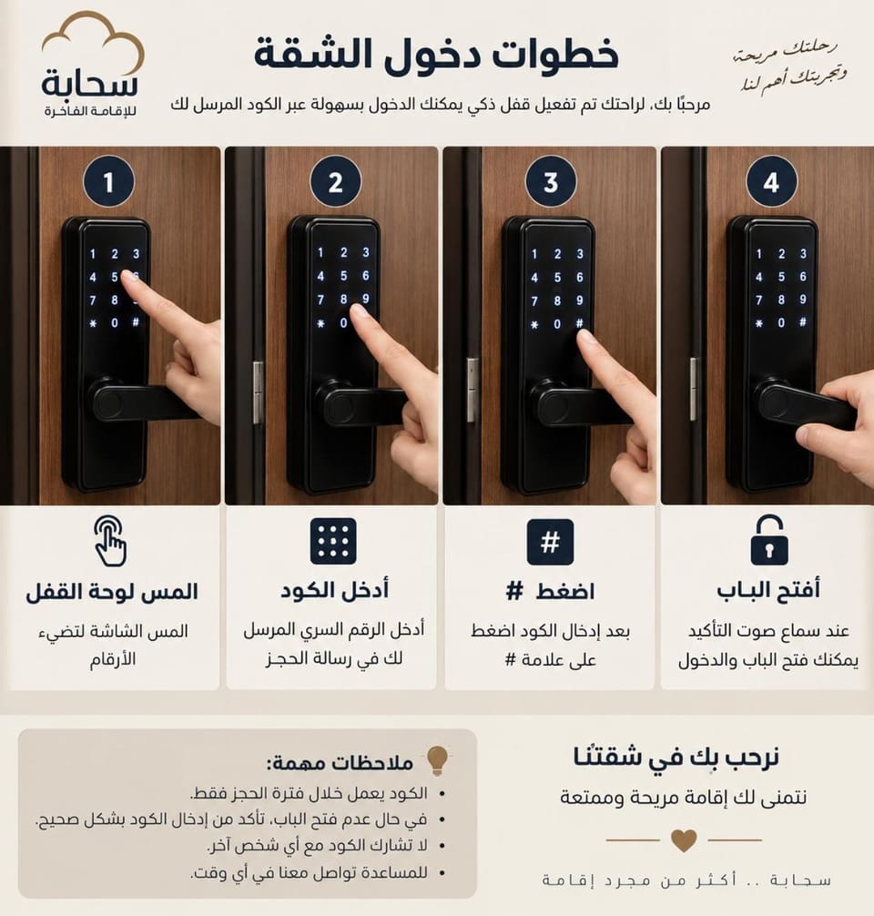 waves Apartment - Luxury Suite in Al Safa Apartment in Jeddah
