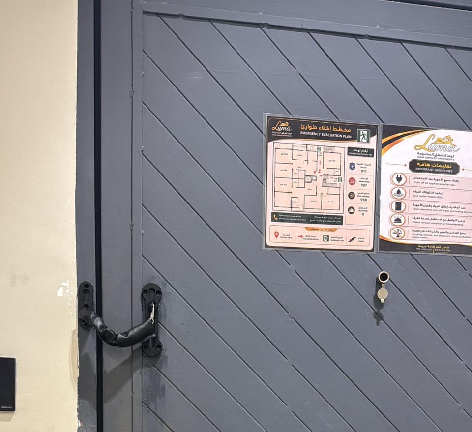 لوما للشقق المخدومة Apartment in Saudi Arabia