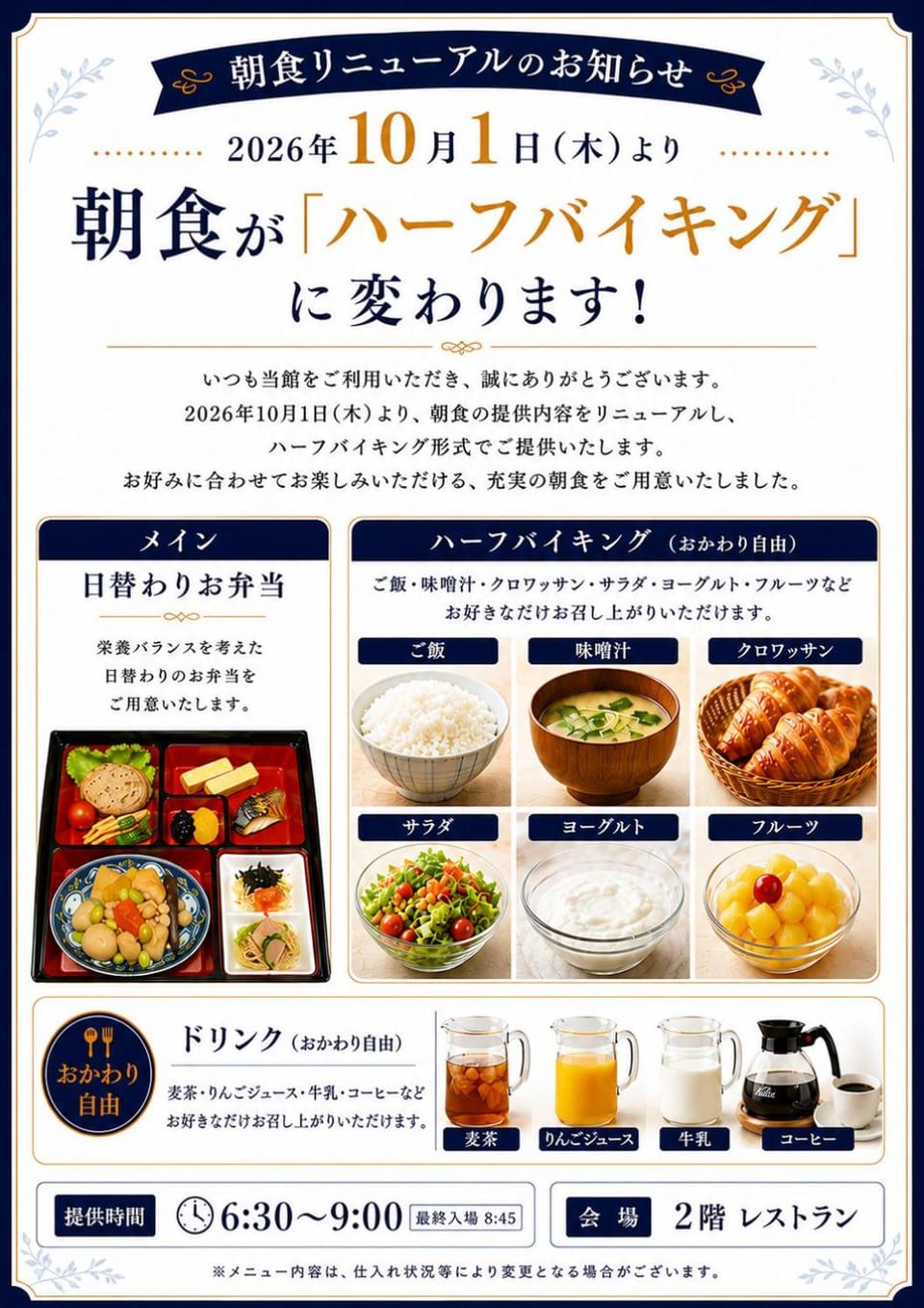 Restaurant/places to eat, Food