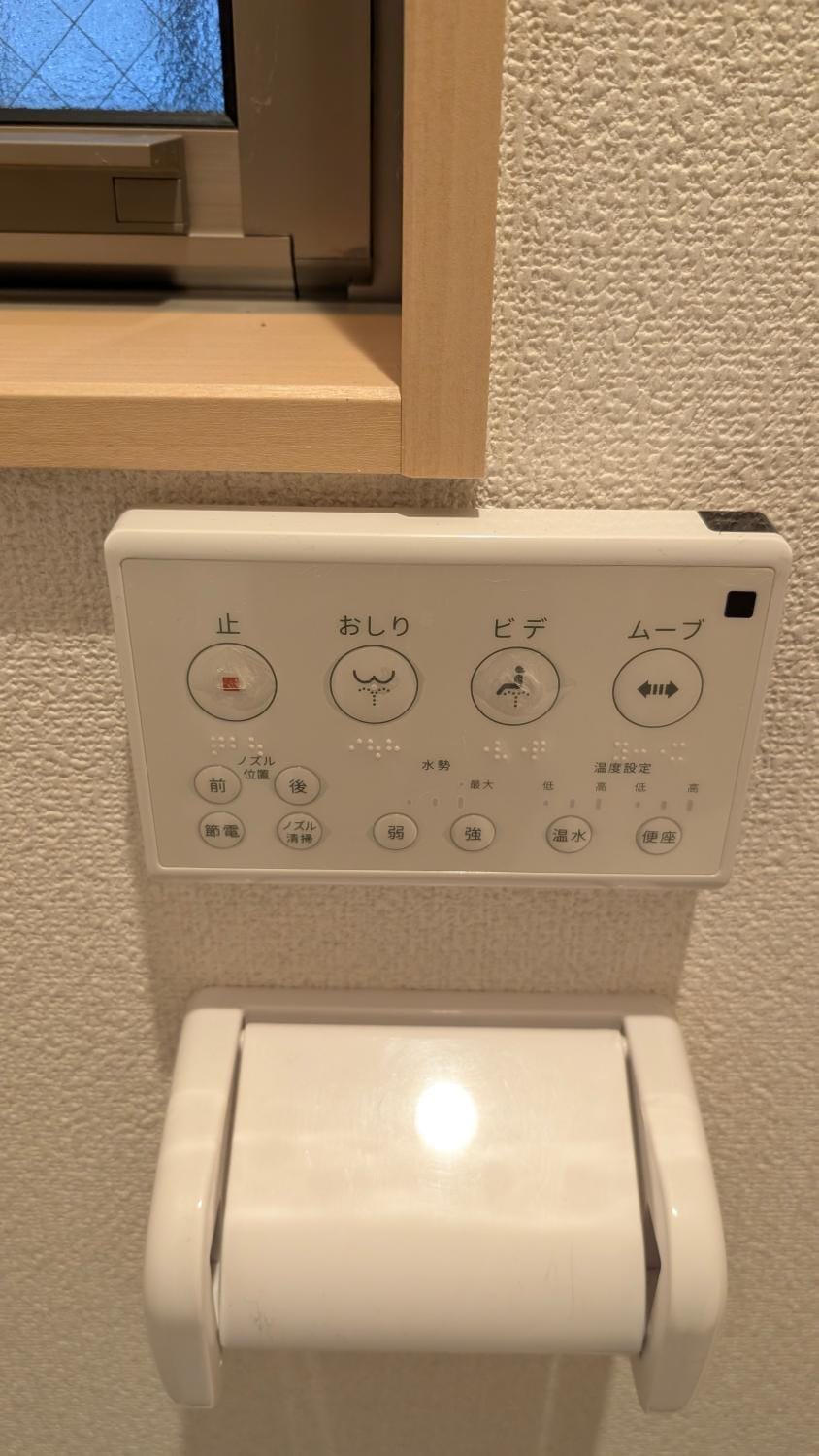 Yahiro Smart Stay House in Japan