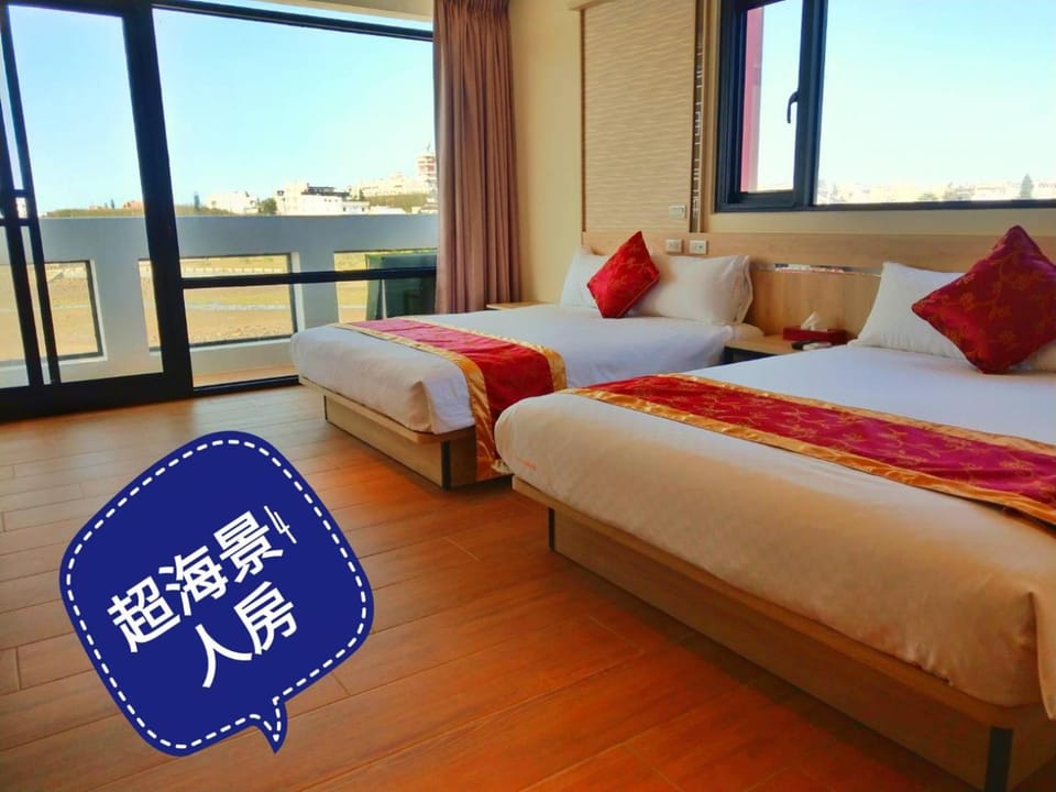 海漣天海岸民宿 & 水連天海景電梯民宿 Sea Sky Coast Homestay & Shui-lian-tian Homestay Vacation rental in Fujian