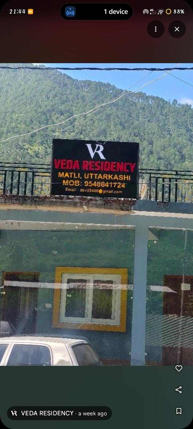 Veda residency homestay Vacation rental in Uttarakhand