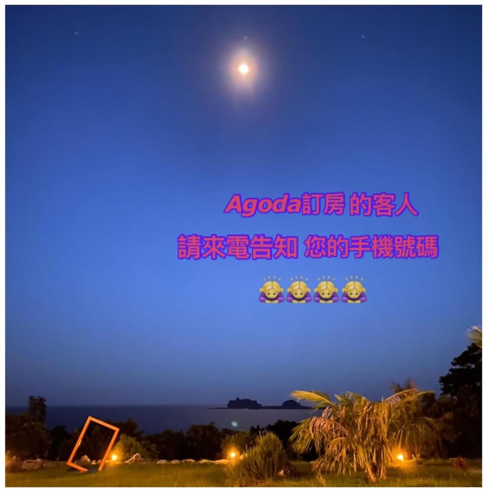 Text overlay