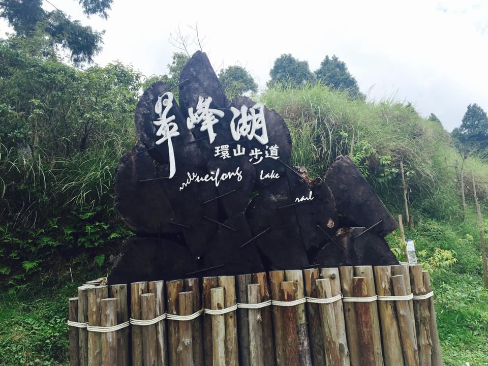 Bei Yue B&B Vacation rental in Taiwan, Province of China