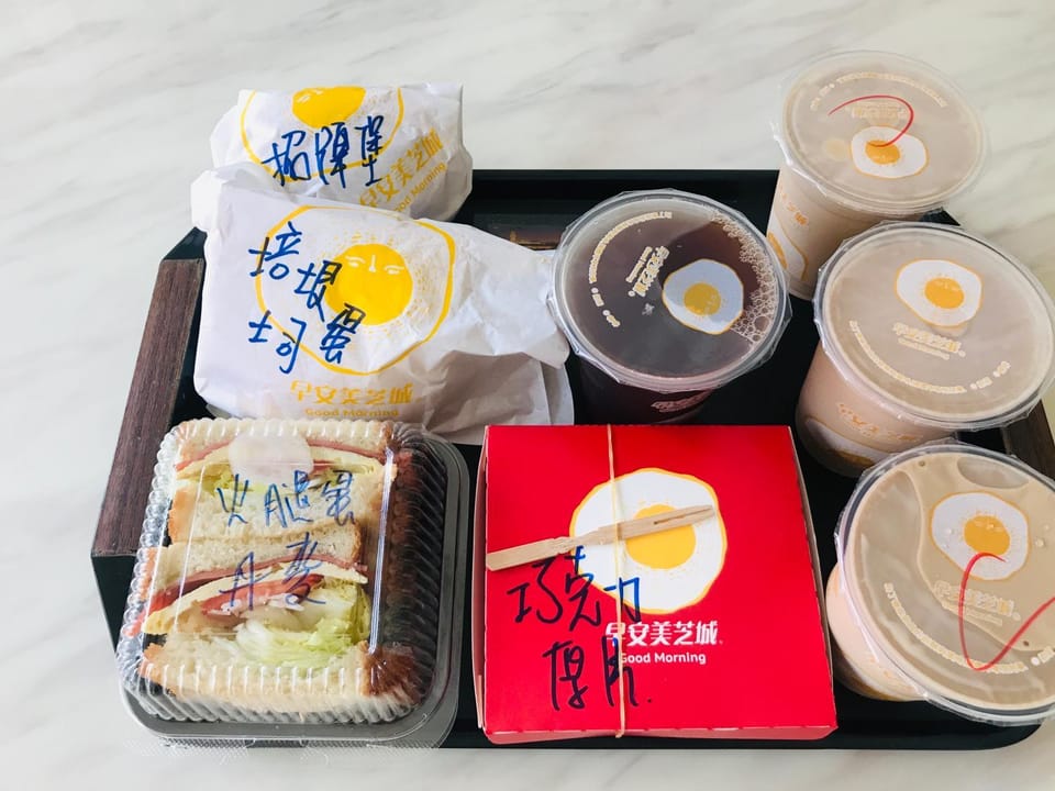 Breakfast