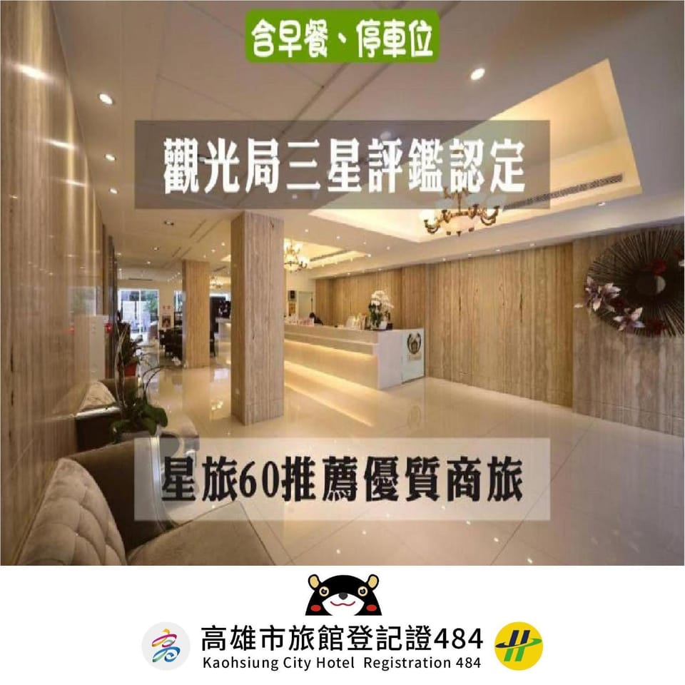 M Hotel Hotel in Kaohsiung