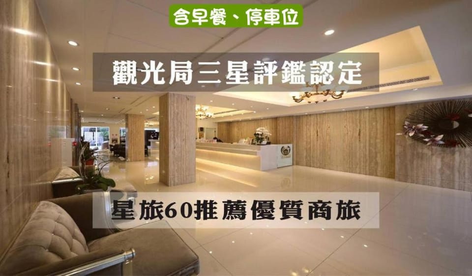 M Hotel Hotel in Kaohsiung