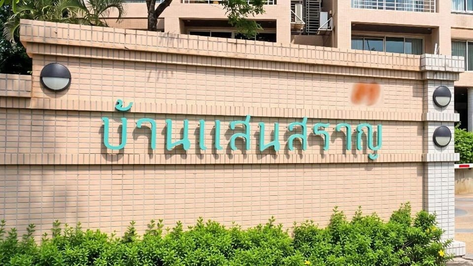 Baan Sansaran Hua Hin Apartment in Nong Kae