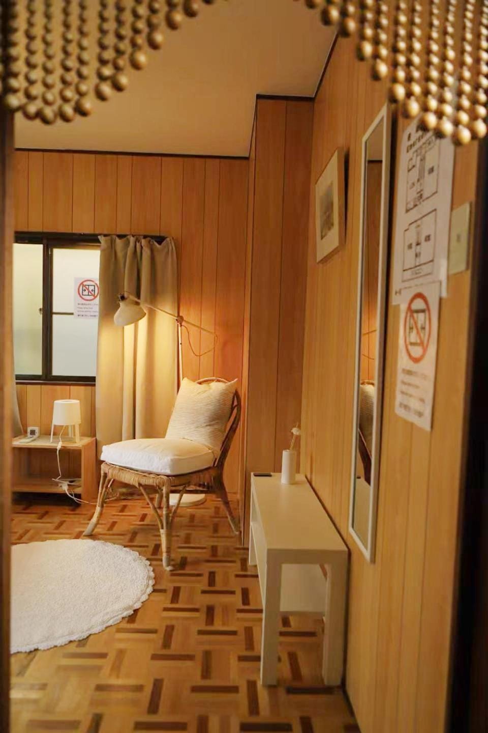 Seating area