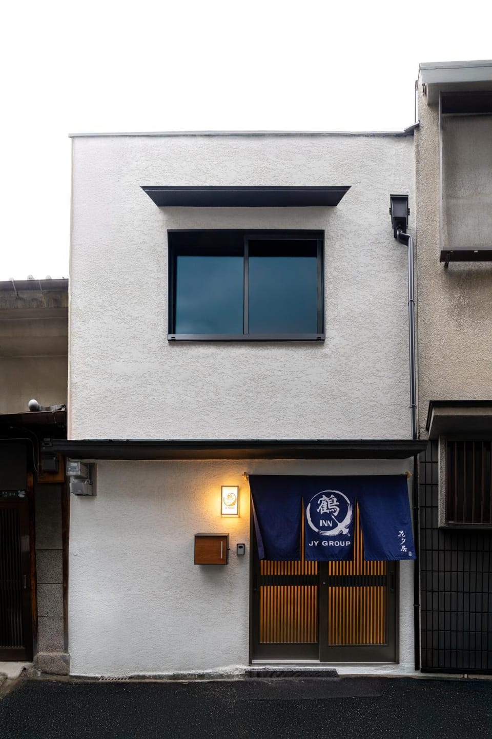 鶴Inn 贅沢な和モダン一軒家 鶴橋駅徒歩4分 難波 梅田 天王寺 関西空港 奈良へ直通 花夕居 House in Osaka