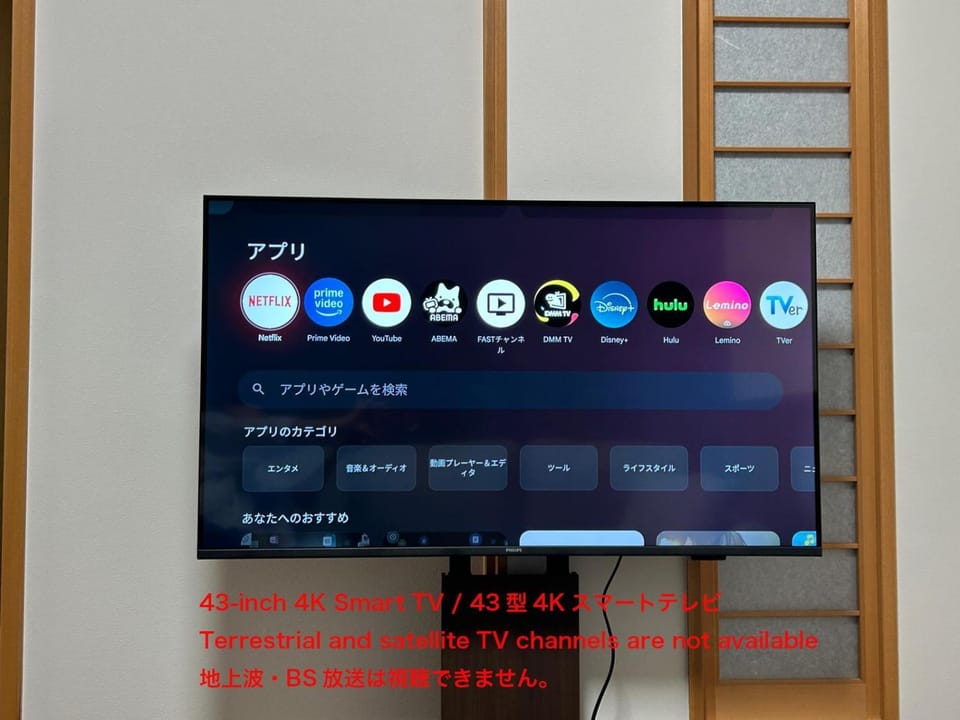 TV and multimedia