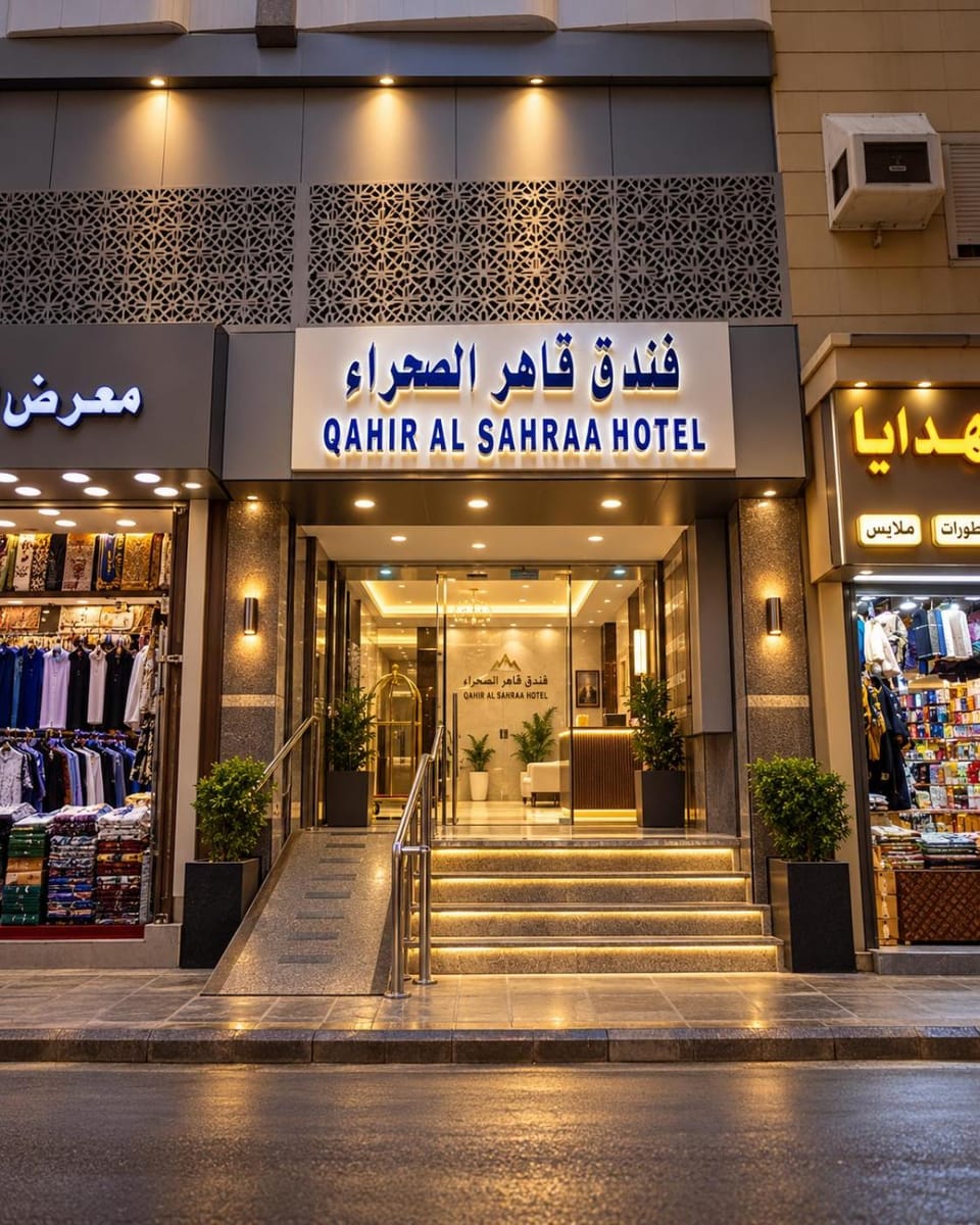 Facade/entrance