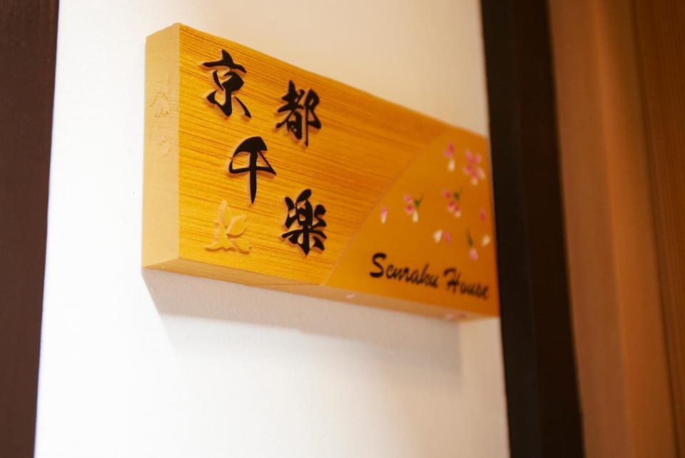 Property logo or sign