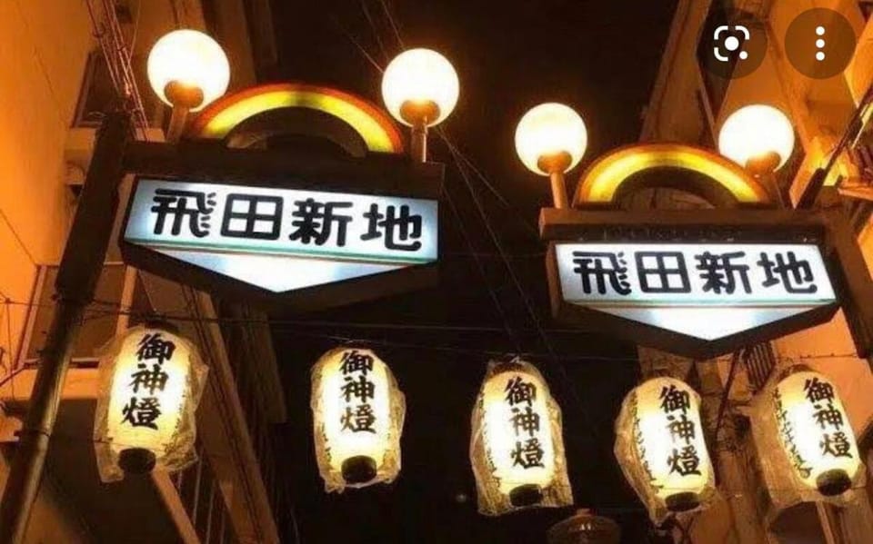 Osaka Tsutenkaku, Harukas, Japan's famous street - near Ibata Shinchi, 7 minutes walk from the station, Shoshin no Ie 18 Villa in Osaka