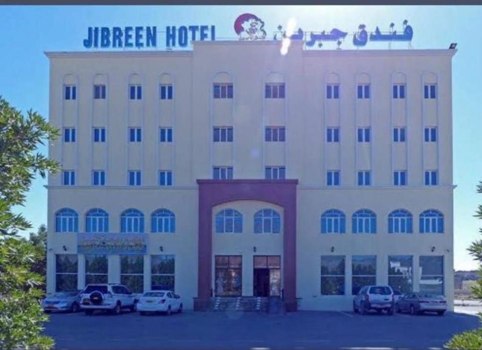 Jibreen Hotel Hotel in Oman