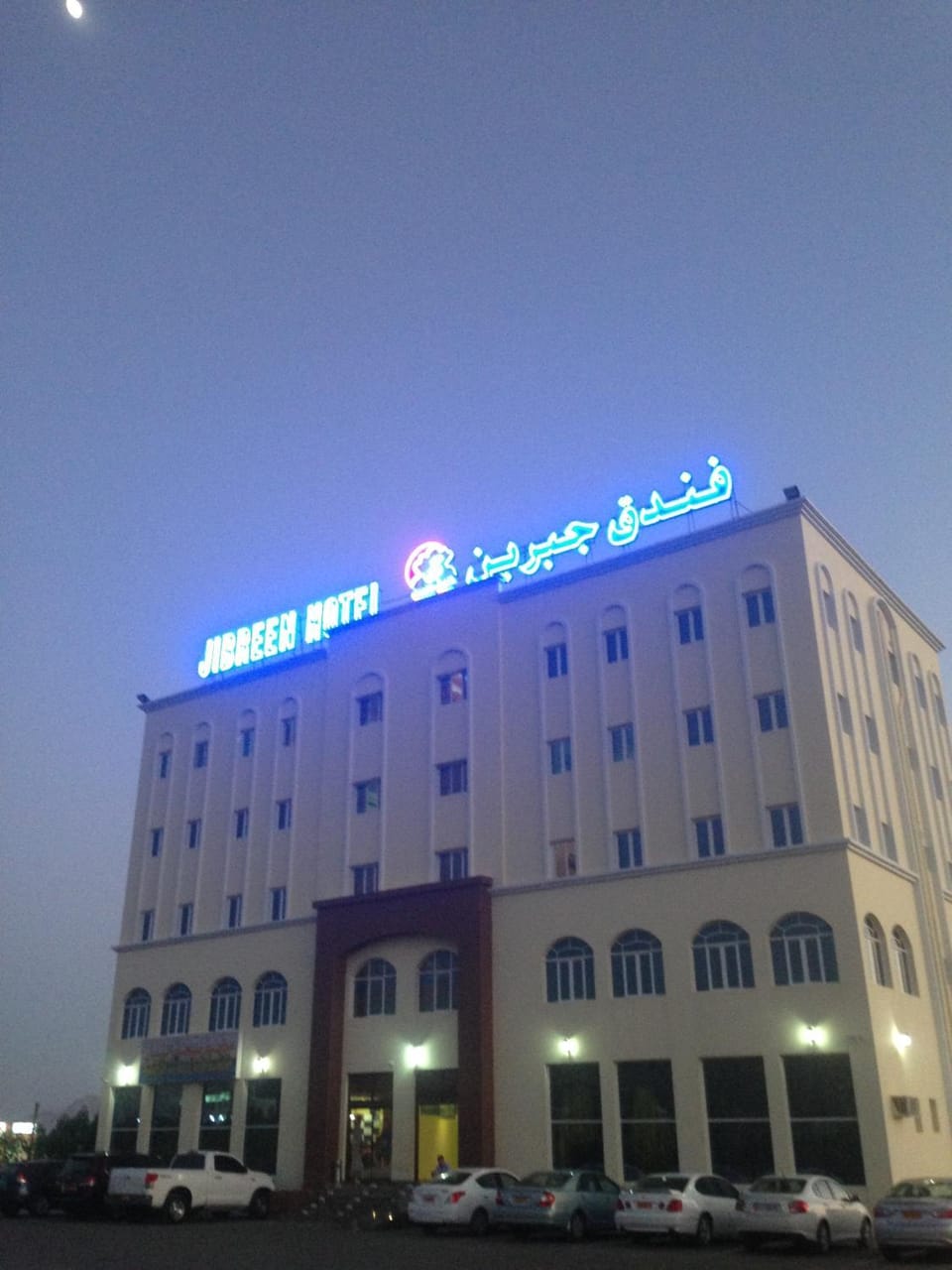 Facade/entrance