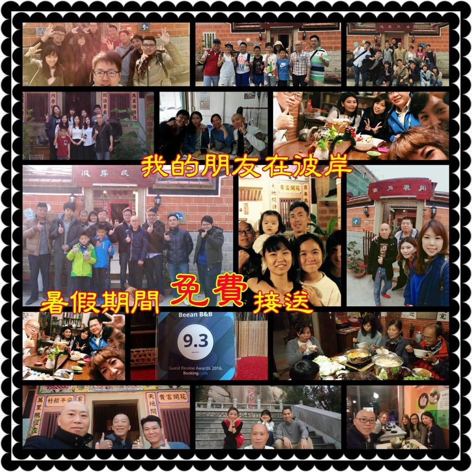 Staff, People, Family