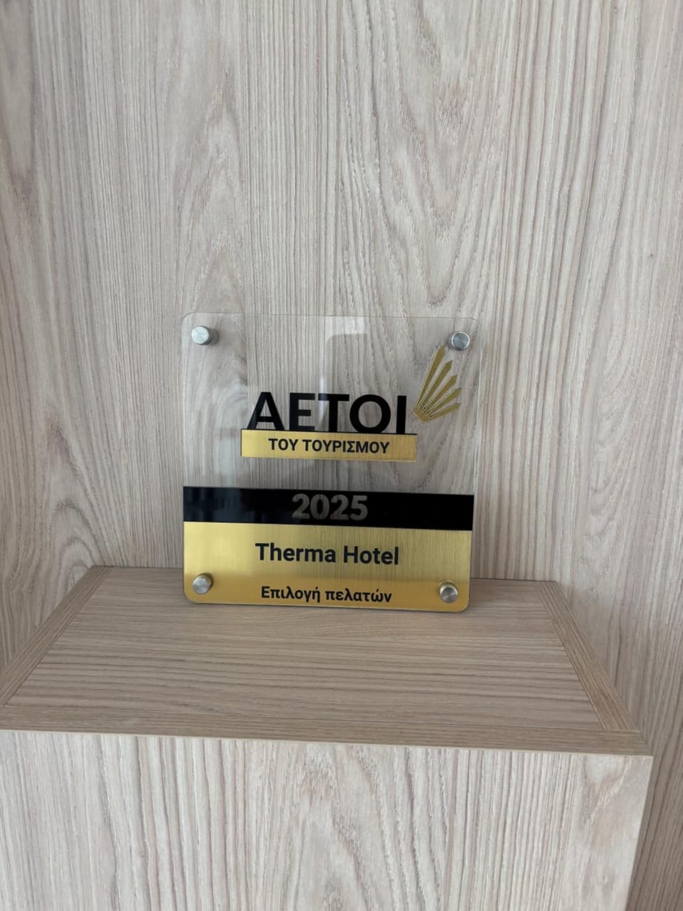 Therma Hotel Hotel in Greece
