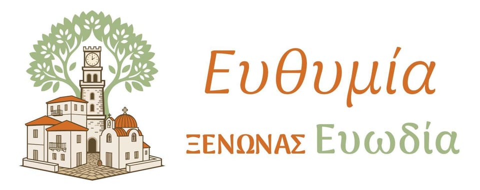 Ευωδία Ξενώνας Apartment in Trikala