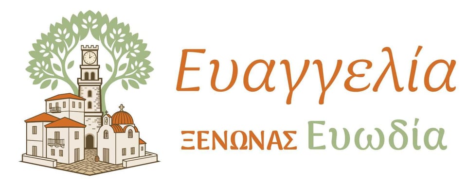 Ευωδία Ξενώνας Apartment in Trikala