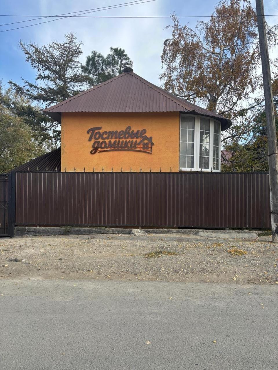 Сказочный домик Apartment in Kazakhstan