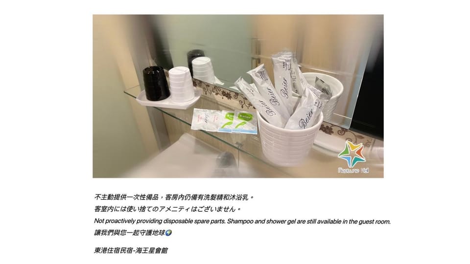 Bathroom, Text overlay
