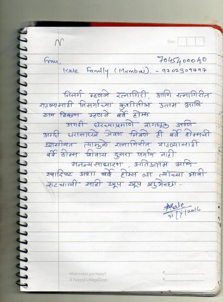 Certificate/Award