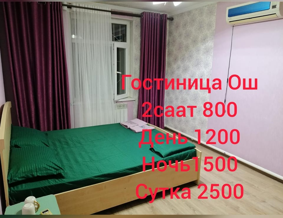 Аура Bed and Breakfast in Europe