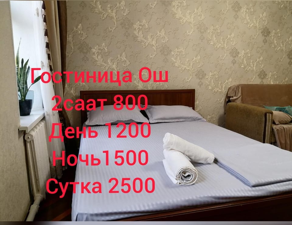 Аура Bed and Breakfast in Europe