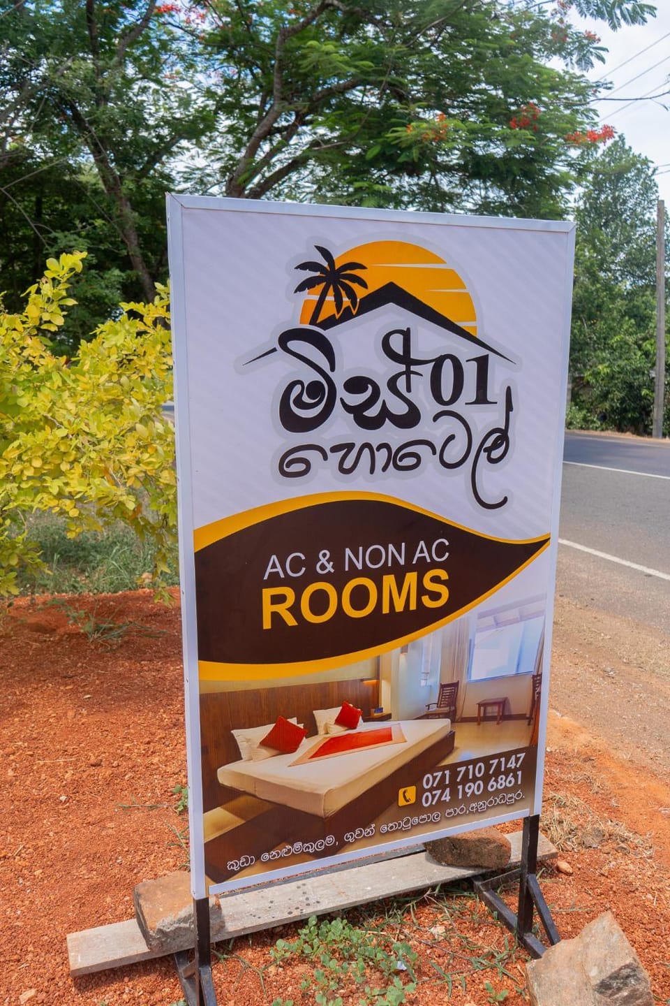Property logo or sign