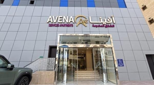 افينا سويتس للشقق المخدومه Apartment in Jeddah