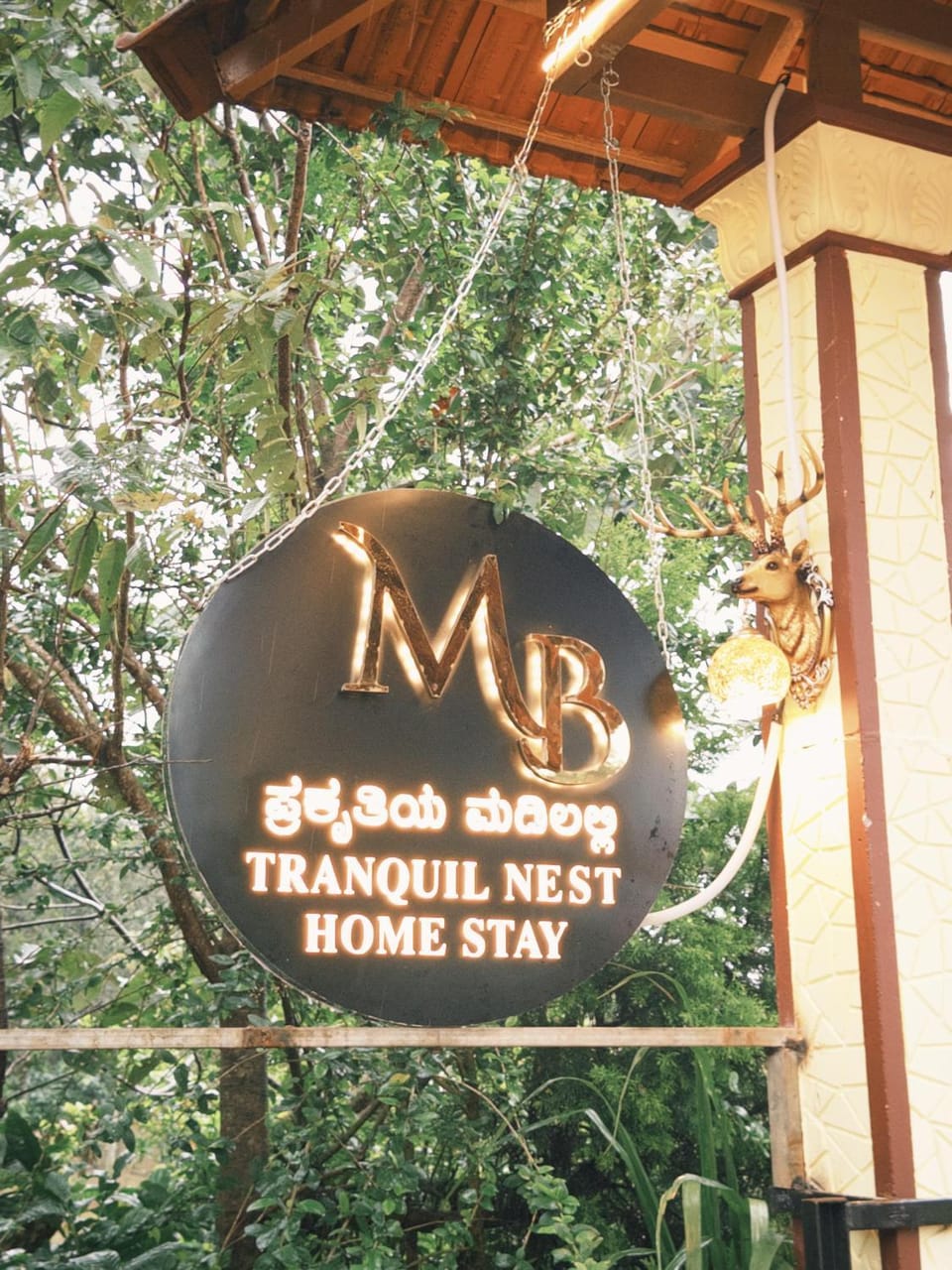 Mb Tranquil Nest Homestay Vacation rental in Karnataka