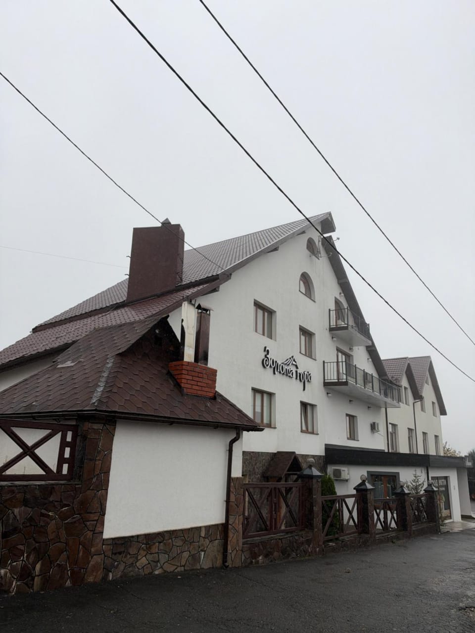 Золота гора Hotel in Ukraine