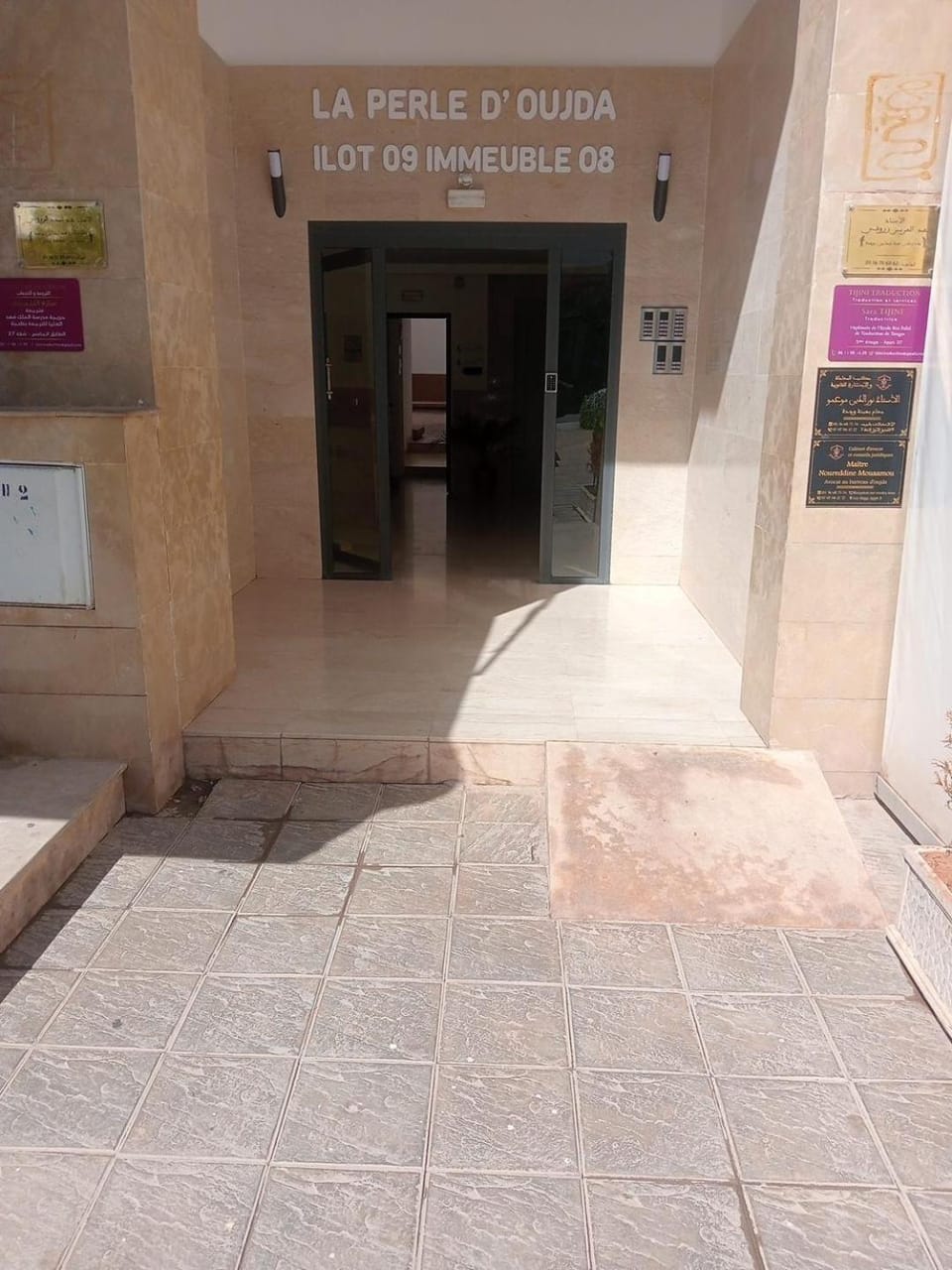 كوراليا Apartment in Morocco