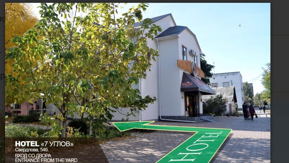Property building, Facade/entrance