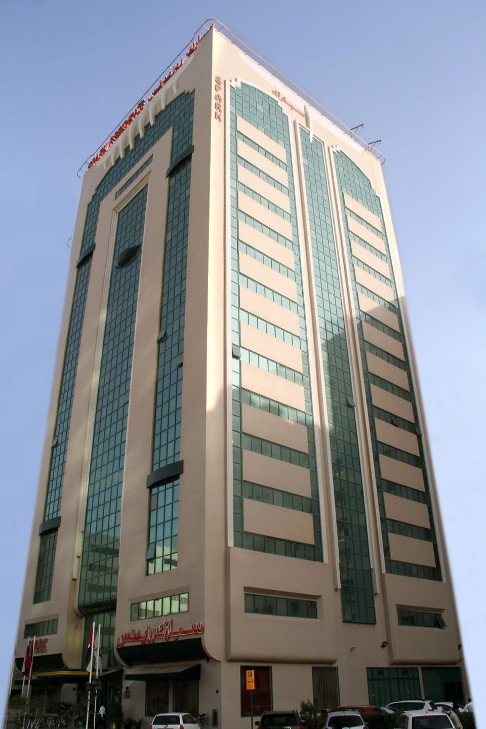 Property building, City view