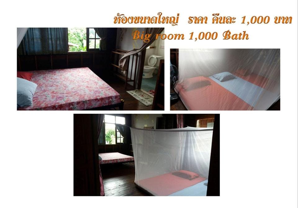 Chatawan Homestay Vacation rental in Laos
