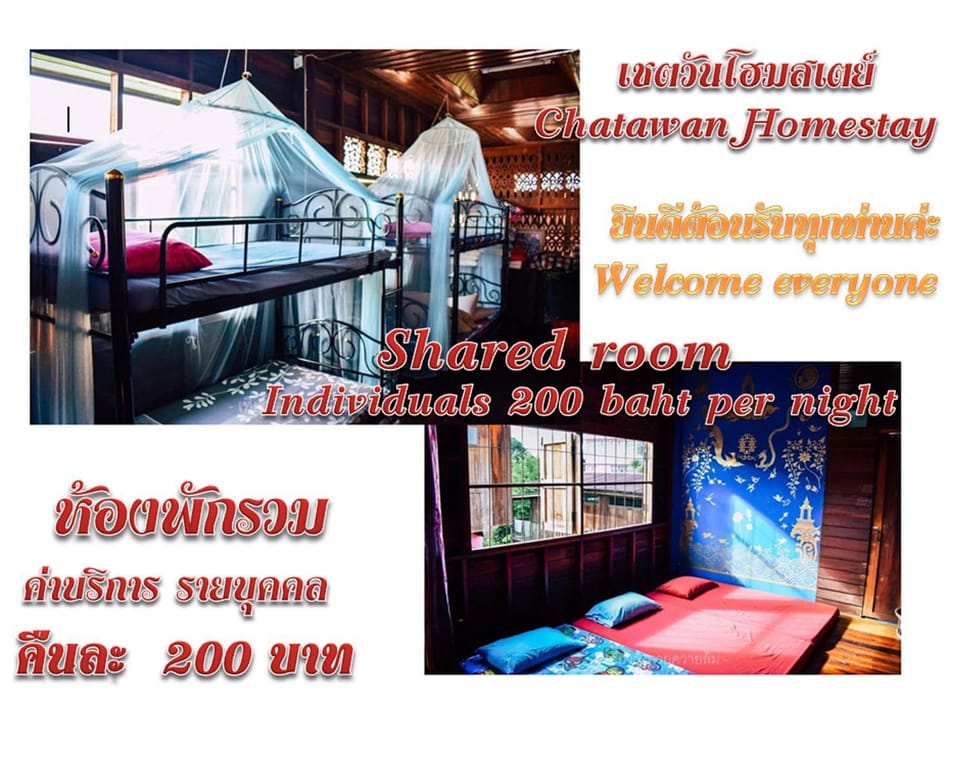 Chatawan Homestay Vacation rental in Laos