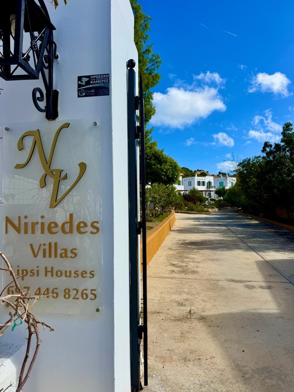 Property logo or sign, Text overlay