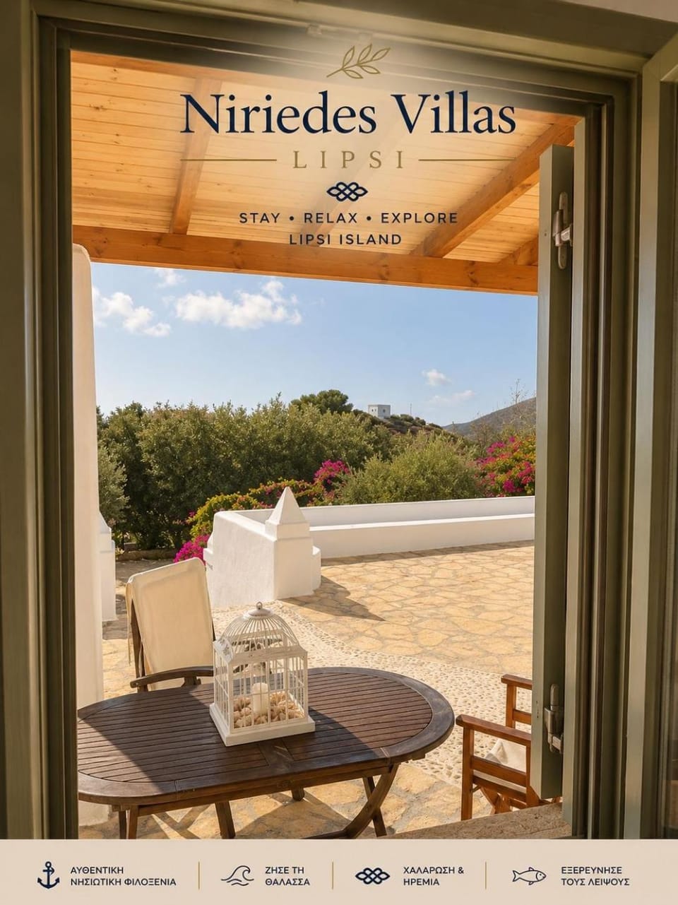 Niriedes Villas Villa in Decentralized Administration of the Aegean