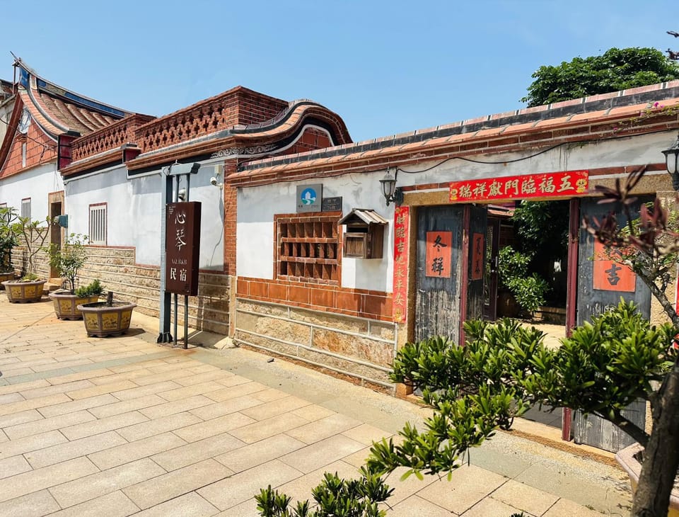 心琴古厝民宿可包棟 Vacation rental in Xiamen