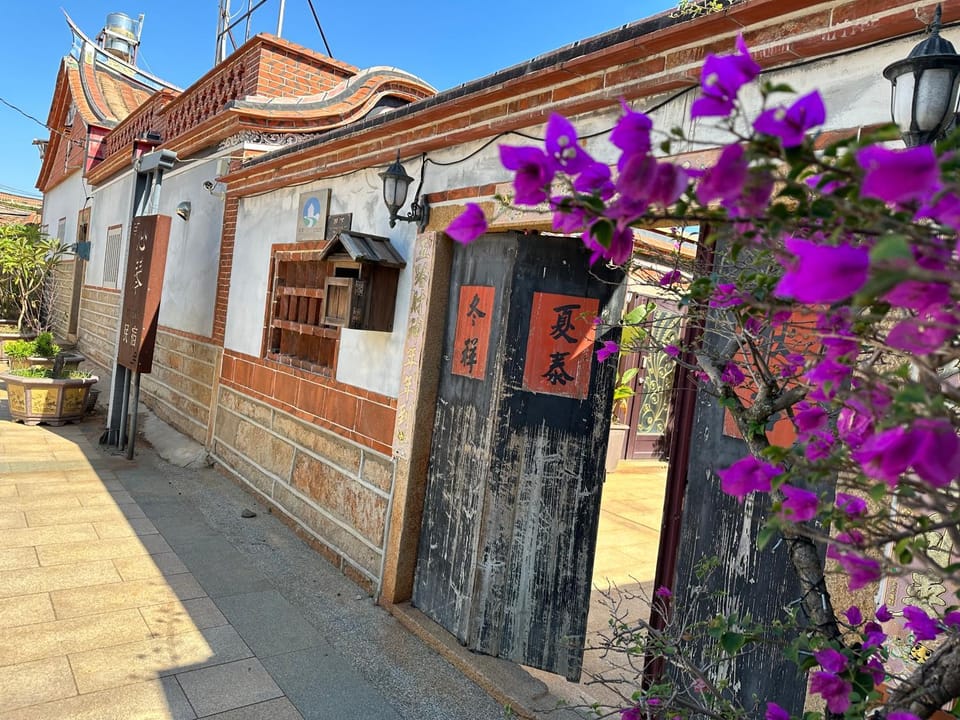 心琴古厝民宿可包棟 Vacation rental in Xiamen