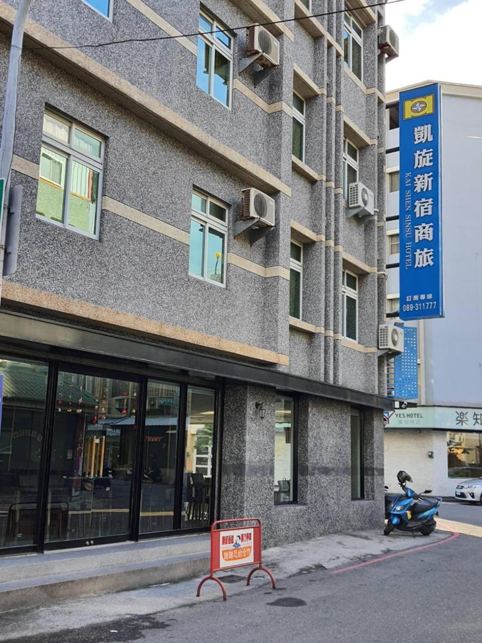 Property building